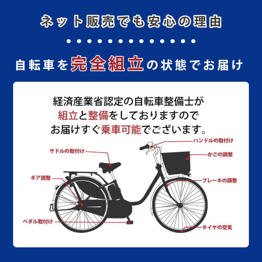 HYDEE 電動アシスト自転車 BRIDGESTONE ブリヂストン ハイディツー（26