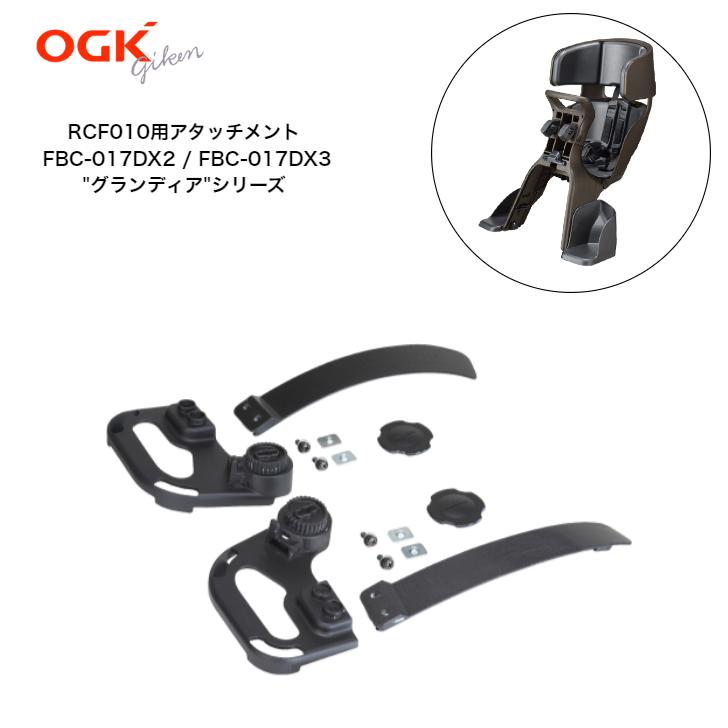 OGK技研（オージーケーギケン） OGK roof mini RCF-010 / RCF-010verB