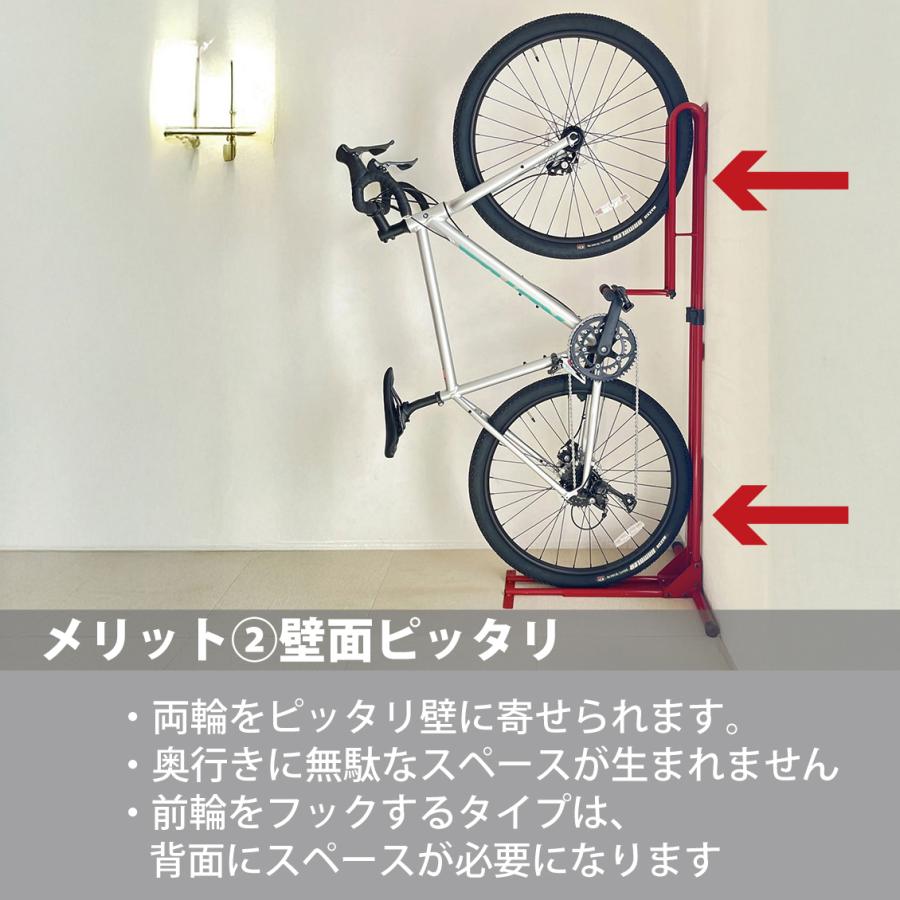 サイクルロッカー 自転車スタンド 自転車 スタンド 縦置き ロード