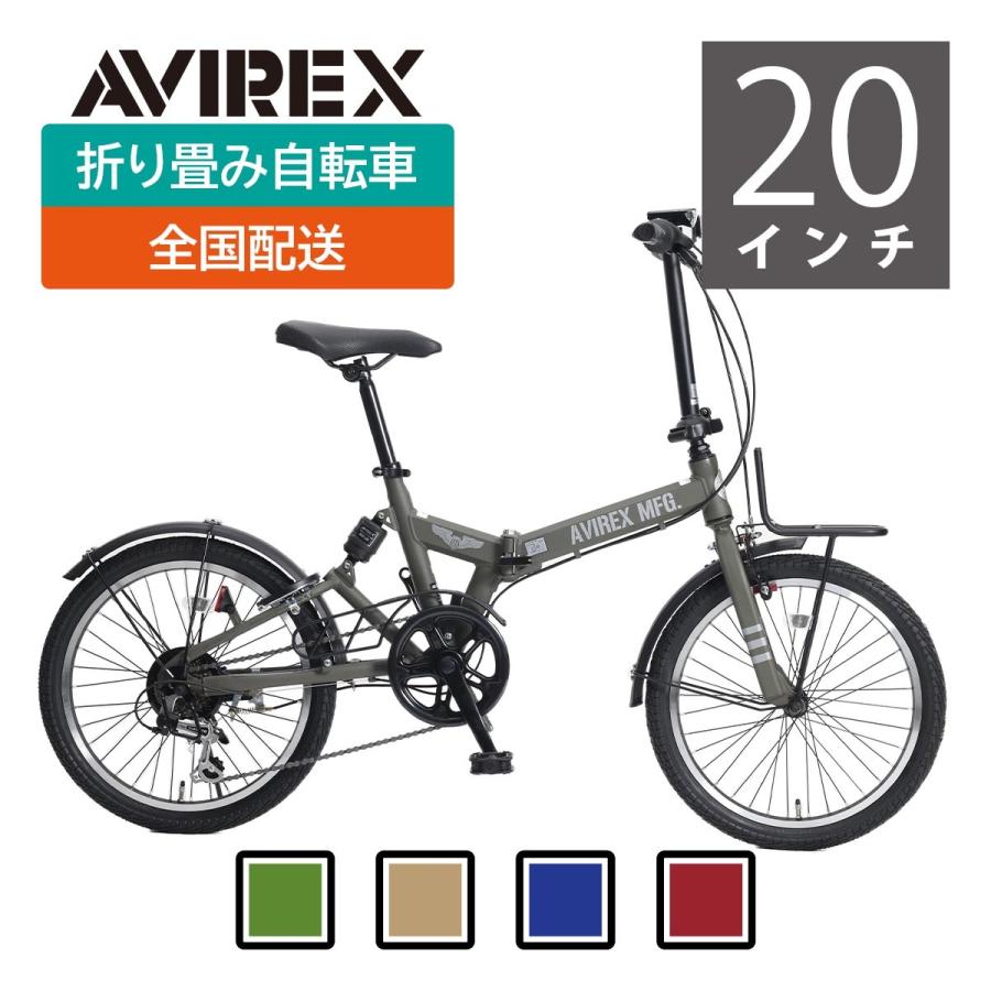 AVIREX（アヴィレックス） 【在庫限りの大特価】AVIREX 折りたたみ
