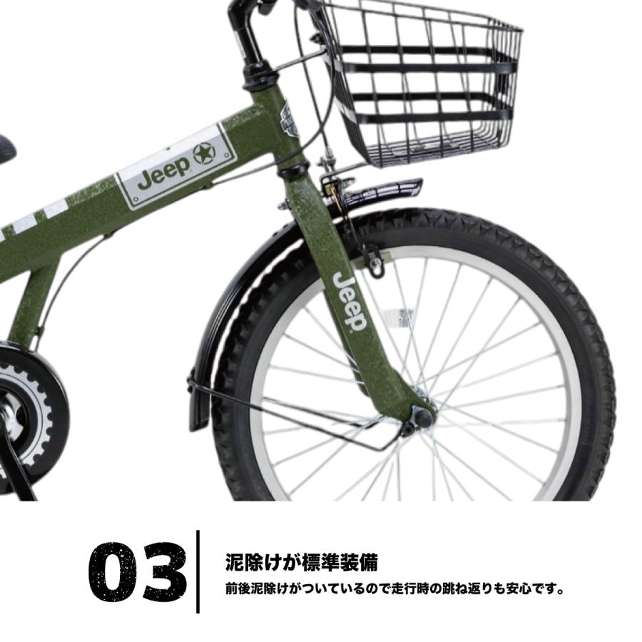 Jeep（ジープ） 2025年モデル キッズサイクル 16インチ JE-16G
