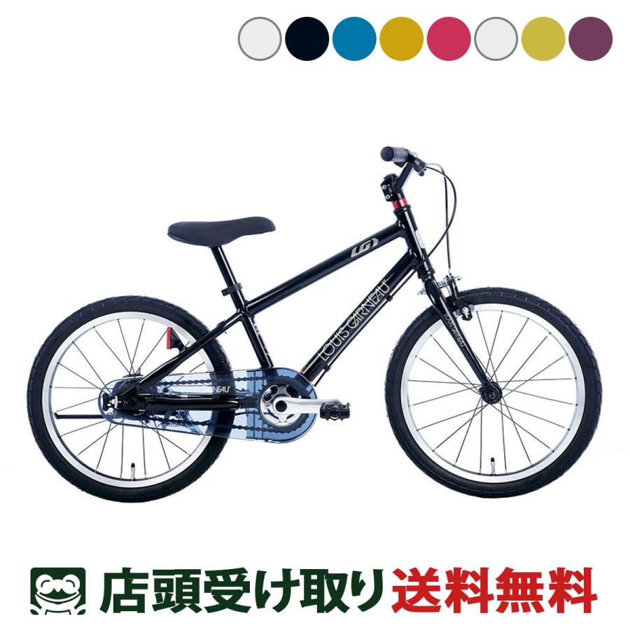 ルイガノ（LOUIS GARNEAU） 子供自転車 幼児 スポーツ K18 lite BAA