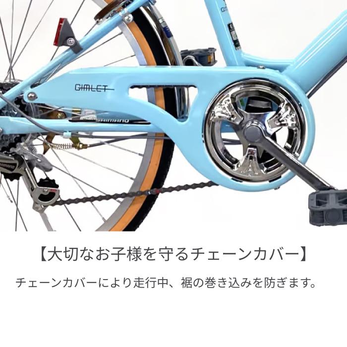 子ども用自転車 サカモトテクノ ギムレットジュニア : 自転車通販