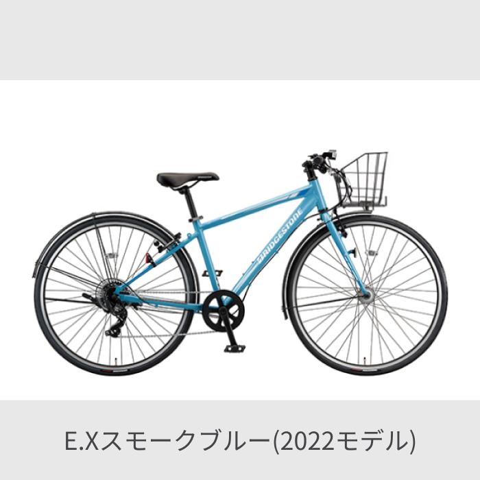 BRIDGESTONE（ブリヂストン） クロスバイク スポーツ自転車 480mm カゴ