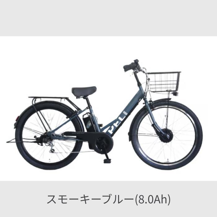 PELTECH（ペルテック） 電動自転車 27.5インチ TDA-728L : 自転車通販