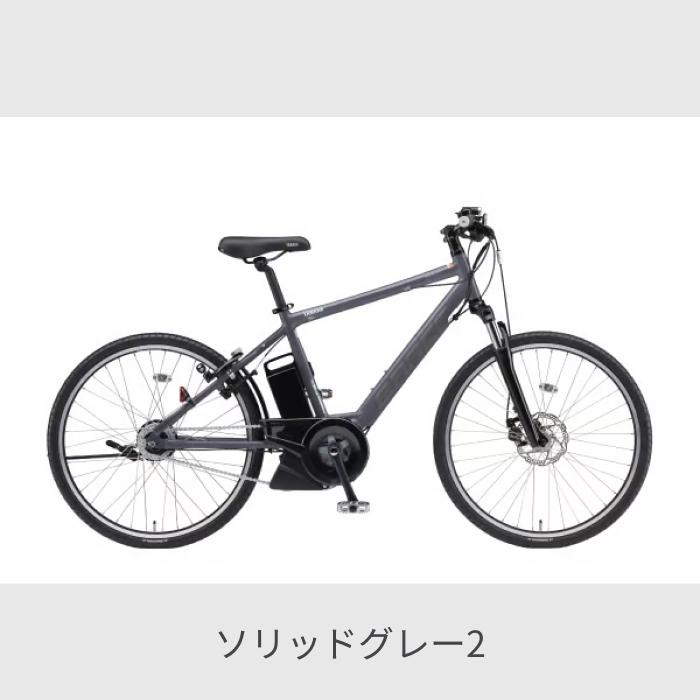 YAMAHA（ヤマハ） 電動自転車 26インチ PAS Brace : 自転車通販サイマ