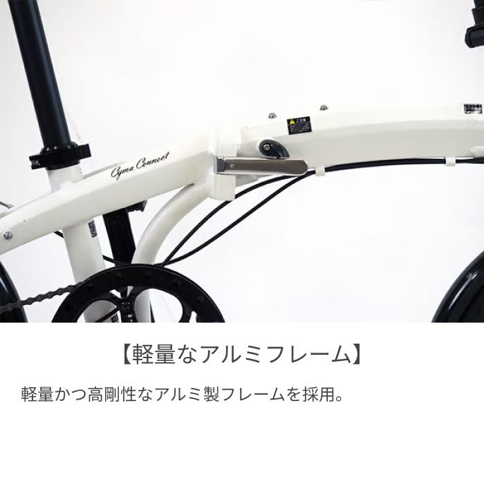 折りたたみ自転車 軽量 20インチ コンパクト 泥除け付き アルミ