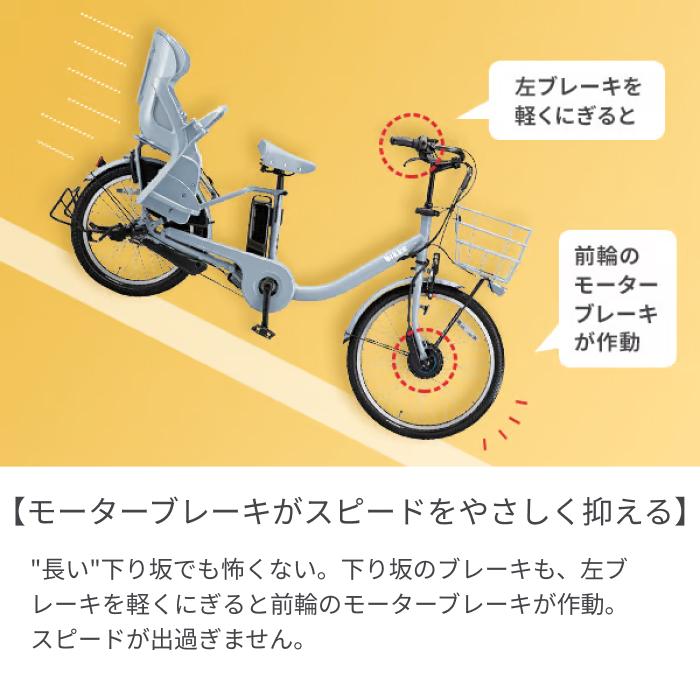 BRIDGESTONE（ブリヂストン） 電動自転車 26インチ STEPCRUZ ステップ