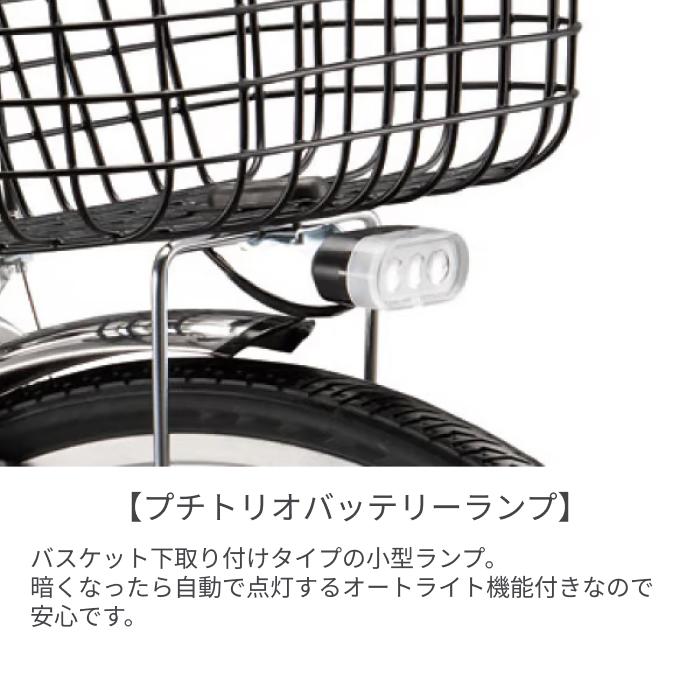 BRIDGESTONE（ブリヂストン） 電動自転車 24インチ アシスタU STD 2025