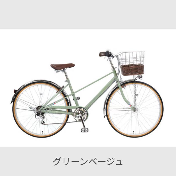 自転車26インチ シティサイクル ギア付 (スポーティーな乗り心地