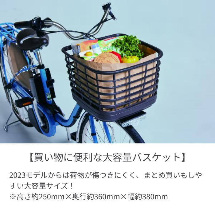 Panasonic（パナソニック） 電動自転車 24/26インチ ビビ・DX 2025年