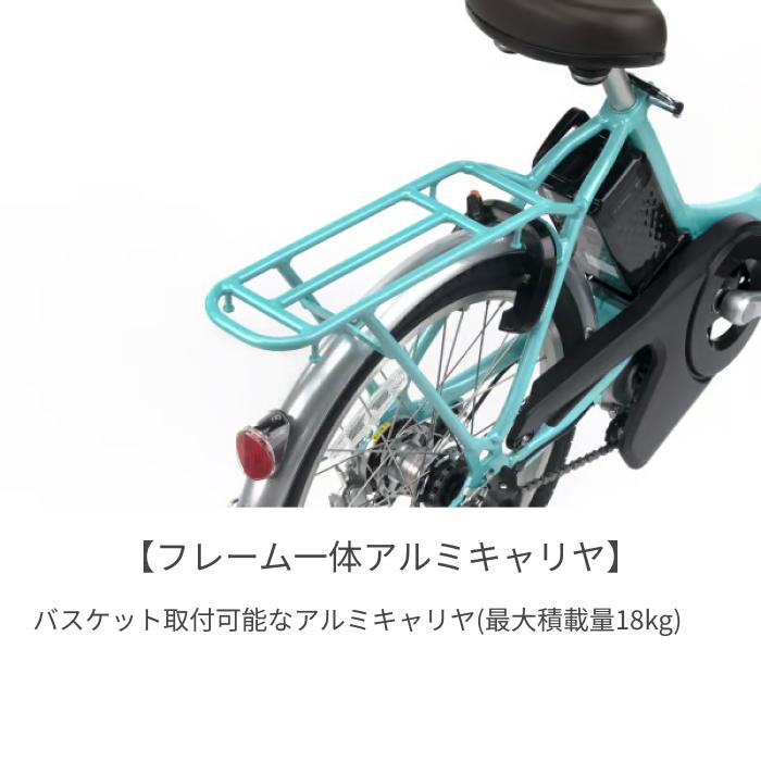 Panasonic（パナソニック） 電動自転車 20インチ ビビ・SL・20 2025年
