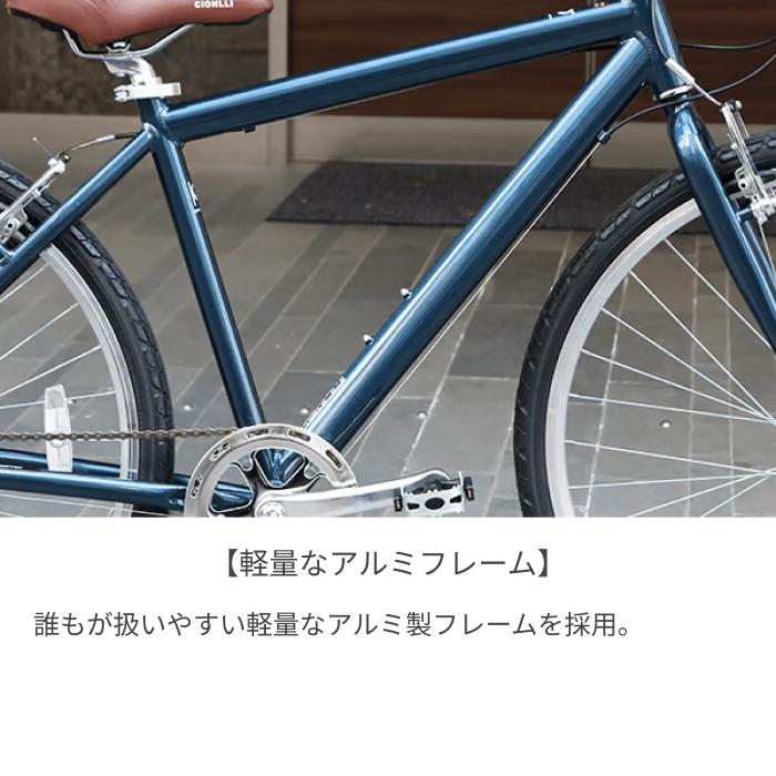 クロスバイク入門セット/cyma primer : 自転車通販サイマストア - 通販
