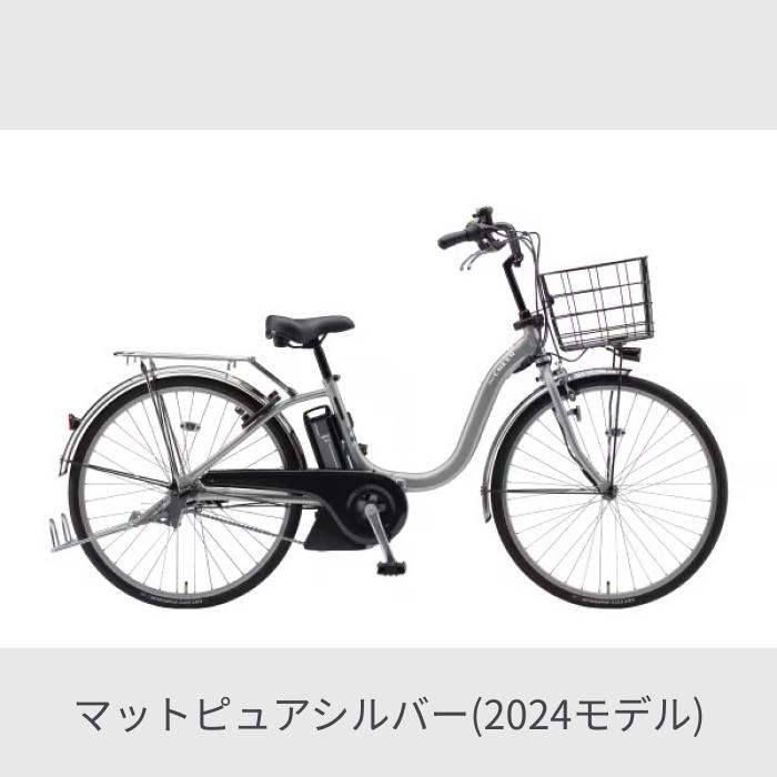 YAMAHA（ヤマハ） 電動自転車 26インチ PAS Cheer 2024年モデル