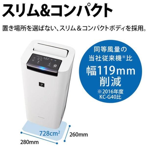 プラズマクラスター 新品 SHARP シャープ 加湿空気清浄機 KI-RS40-W 高