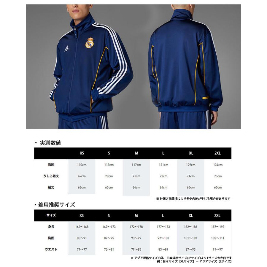 adidas（アディダス） adidas originals トラックトップ Real Madrid