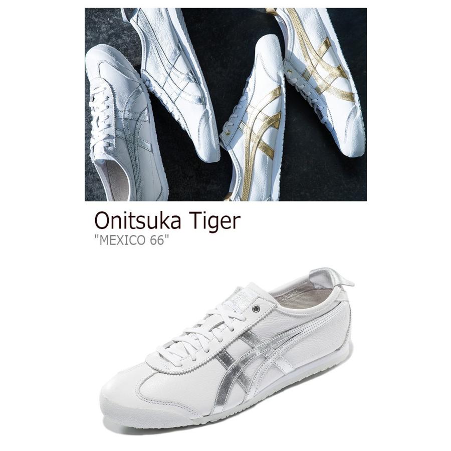 Onitsuka Tiger（オニツカタイガー） MEXICO 66 メキシコ66 White