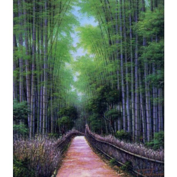 油絵 堤 照男 号7万5千円『 竹林 』F10号 油彩画 絵画 風景画 全国