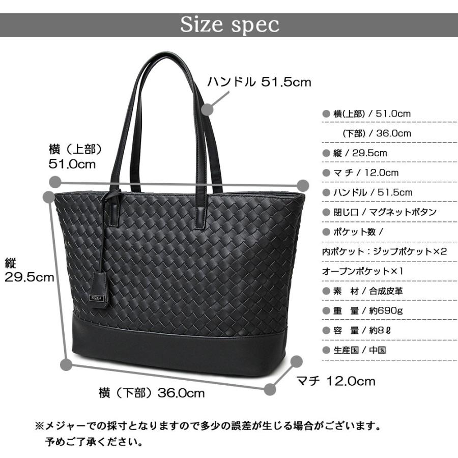 REGiSTA（レジスタ） トートバッグ メンズ レディース 編み込み a4 合