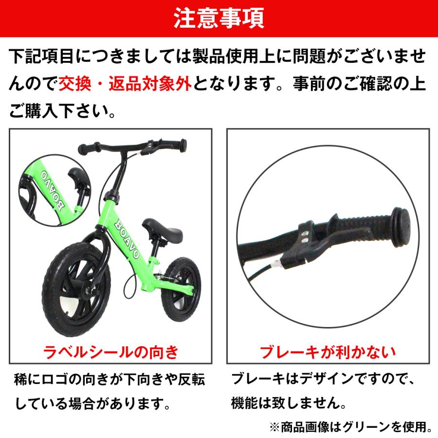 訳アリ】 キッズバイク ストライダー ペダル無し自転車 ノーパンク