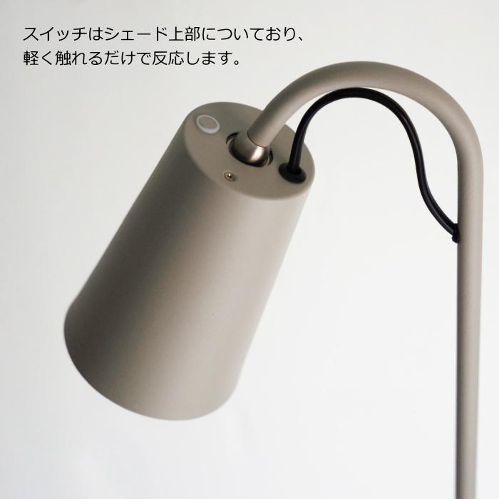 DI CLASSE（ディクラッセ） フロアライト マグネッコ フロアランプ