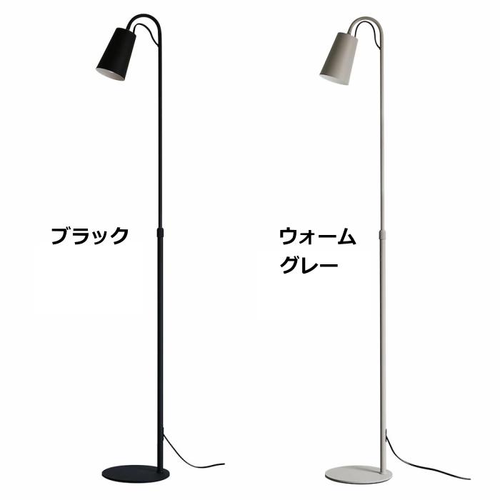 DI CLASSE（ディクラッセ） フロアライト マグネッコ フロアランプ