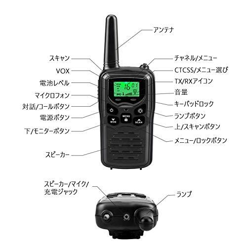 トランシーバー 無線機 免許不要 特定小電力 充電式 携帯型 T518 災害