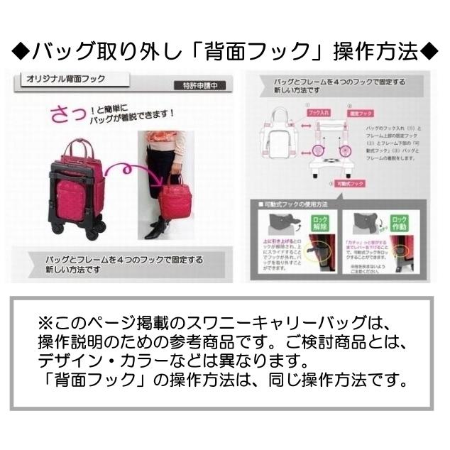 SWANY（スワニー） キャリーバッグ 新商品 D-651 フォリオ L21サイズ