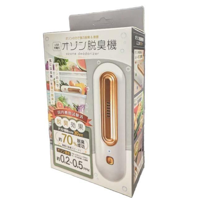 オゾンの力で気になる臭いを強力脱臭 ハック(HAC) USB充電式 オゾン