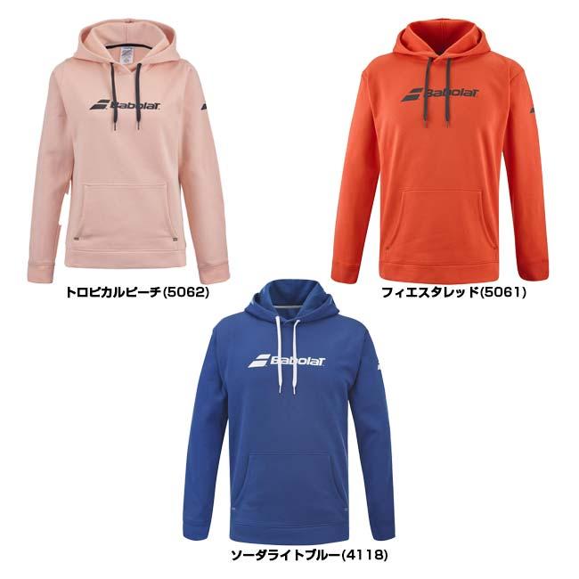 Babolat（バボラ） ジュニア EXERCISE エクササイズ フーディ フード
