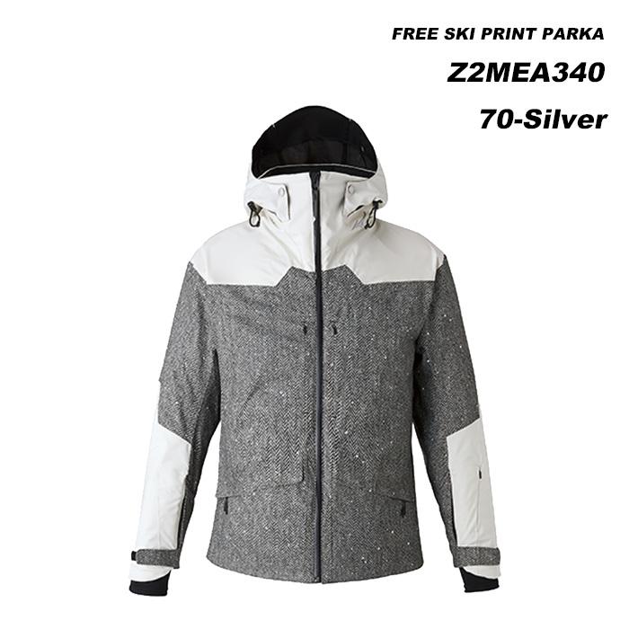 MIZUNO（ミズノ） MIZUNO Z2MEA340 FREE SKI PRINT PARKA / 23-24