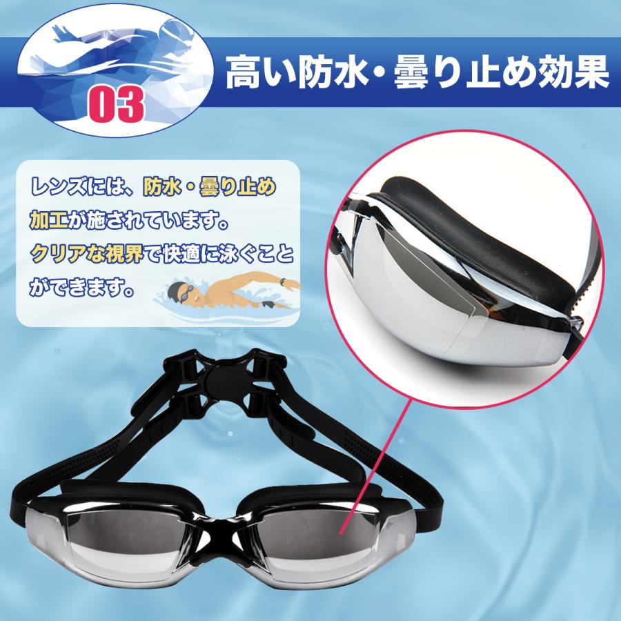 ゴーグル 水泳 水中ゴーグル ミラー キッズ 曇り止め プール ジム