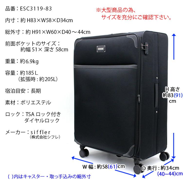 Siffler（シフレ） 【最大15％OFFクーポン3/1まで】 超大型 ソフト