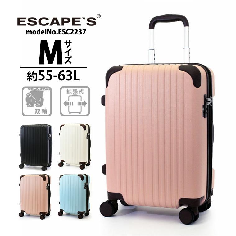 Siffler（シフレ） 【最大15％OFFクーポン3/1まで】 スーツケース 拡張