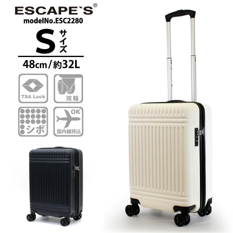 Siffler（シフレ） 【最大15％OFFクーポン3/1まで】 スーツケース