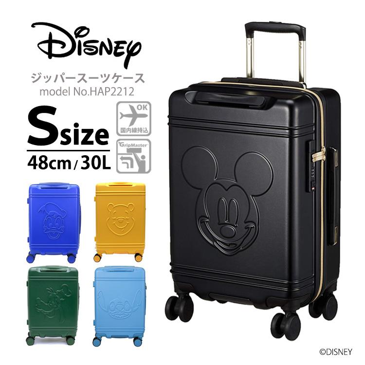 ハピタス 【最大15％OFFクーポン3/1まで】 ディズニー スーツケース