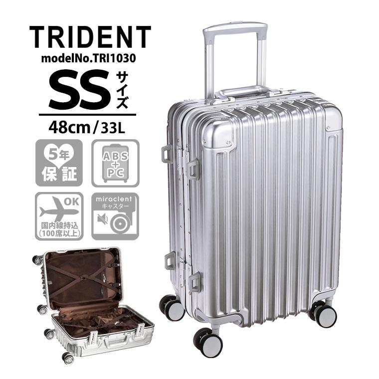 トライデント 【最大15％OFFクーポン3/1まで】 スーツケース 機内
