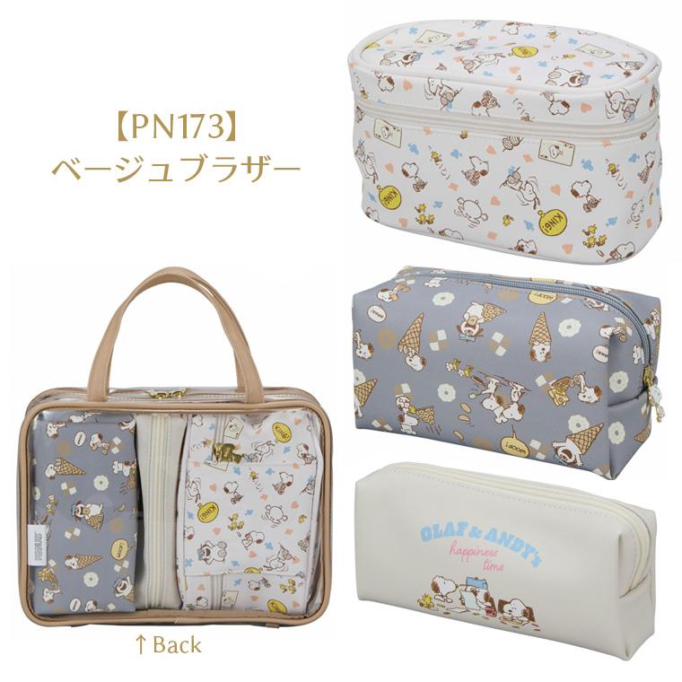 SNOOPY（スヌーピー） 【最大15％OFFクーポン3/1まで】 トラベルポーチ