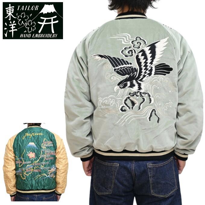 TAILOR TOYO テーラー東洋 Tailor Toyo TT15544-141 中綿入り 別珍