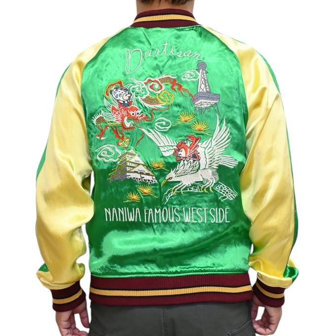 STUDIO D'ARTISAN（ステュディオ・ダ・ルチザン） 4600 サテン