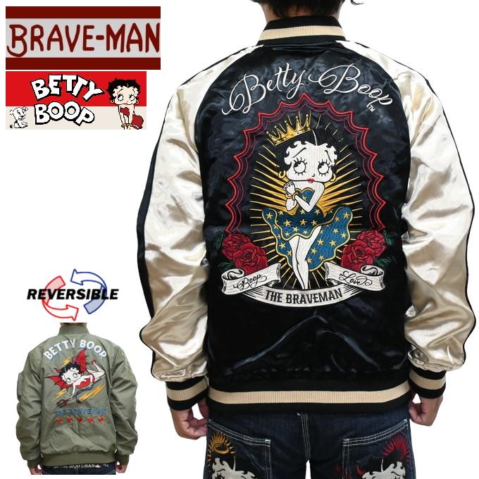 BETTY BOOP（ベティ ブープ） ブレイブマン BBB-2453 リバーシブル