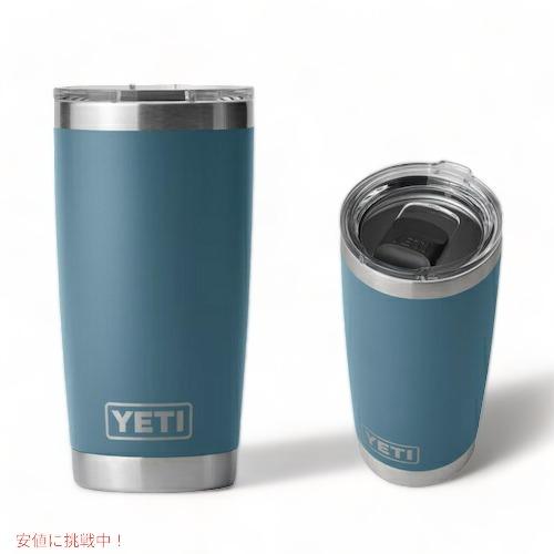 YETI（イエティ） 【並行輸入品】＜限定カラー＞YETI Rambler 20oz