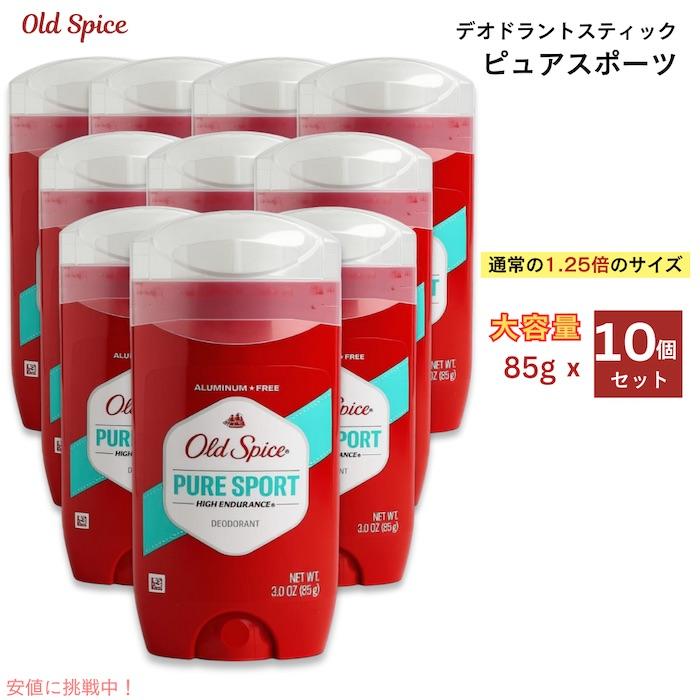 Old Spice（オールドスパイス） 【並行輸入品】【お得な10個セット