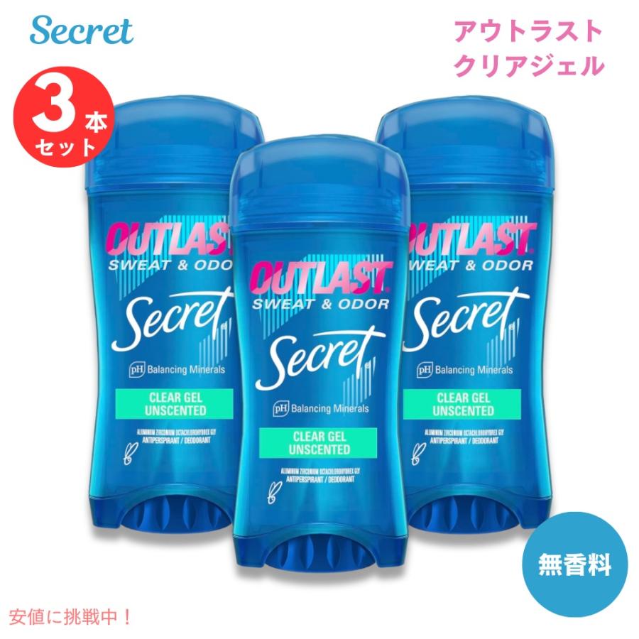 並行輸入品】【お得な3本セット！】シークレット アウトラスト クリア