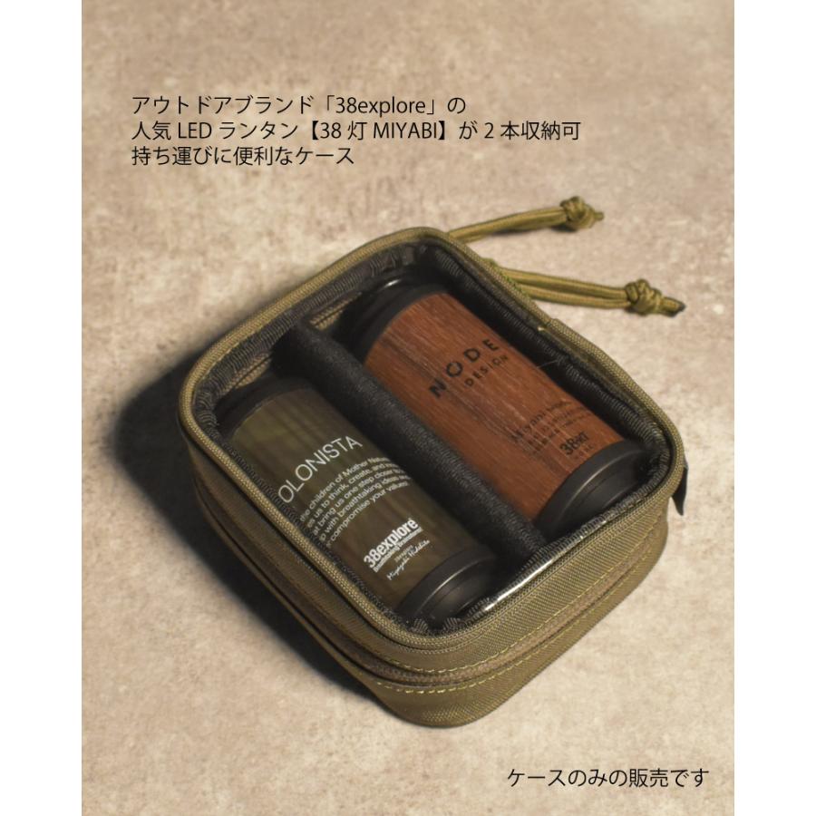 ミヤビ専用ケース 38灯 2個 MIYABI LED アウトドア キャンプ キャンプ