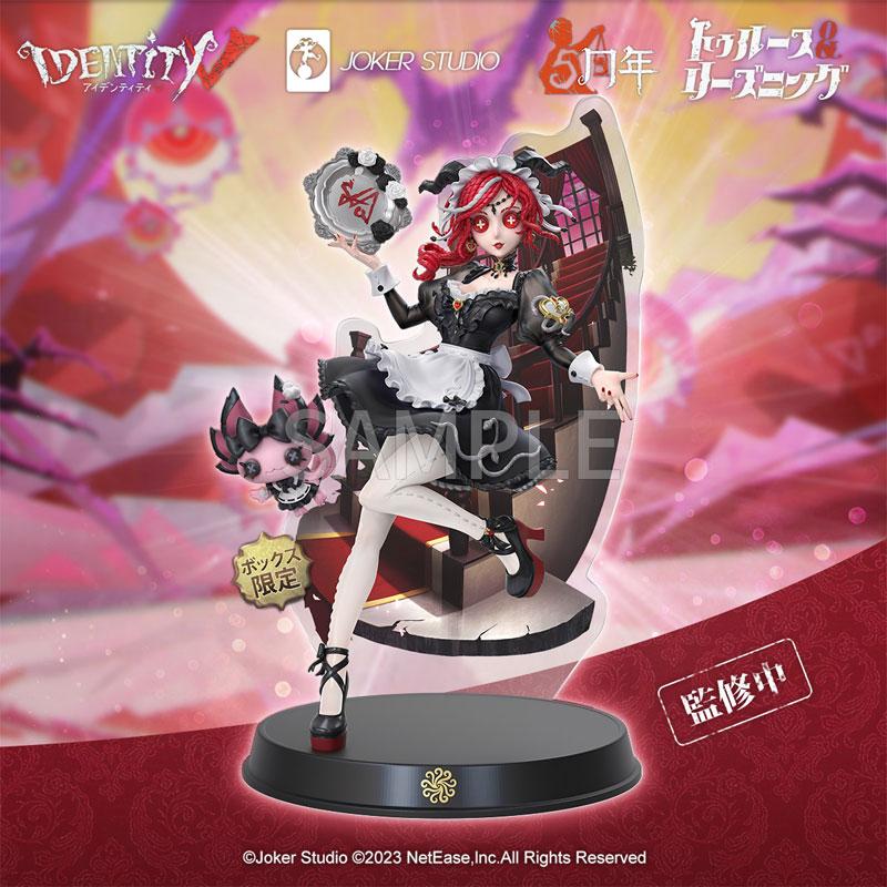 Identity V 第五人格 初回限定版ボックス トゥルース＆リーズニング 赤