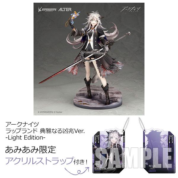 アルター（ALTER） 【あみあみ限定特典】【限定販売】アークナイツ