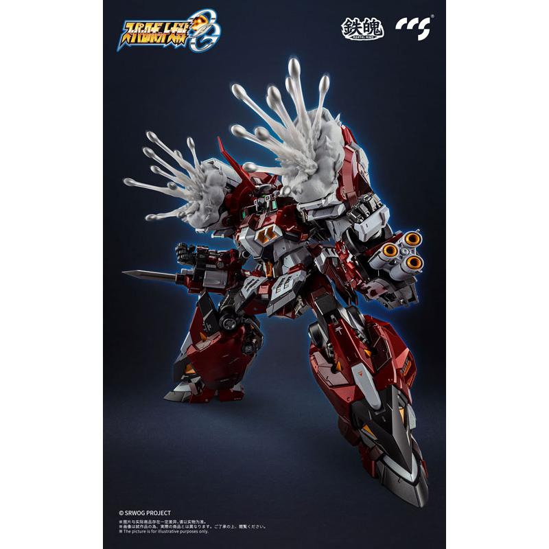 鉄魄(MORTAL MIND)シリーズ スーパーロボット大戦OG アルトアイゼン