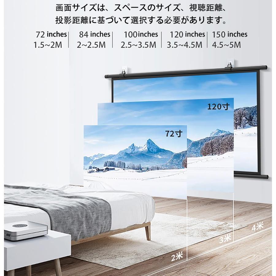 投影スクリーン スクリーン プロジェクター 60/72/84/100//120インチ