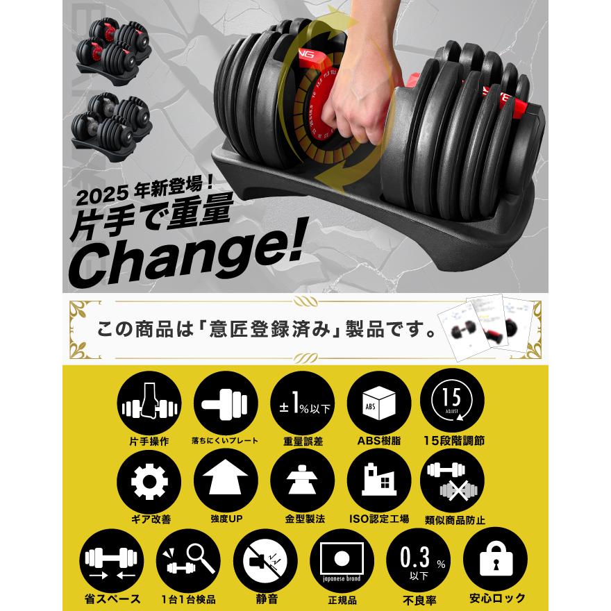 YouTen ☆期間限定価格 3/2まで☆ 可変式ダンベル 24kg 2個セット